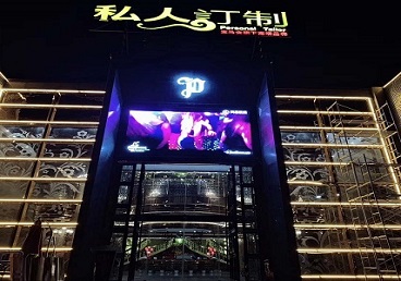 平江中低档荤素KTV少爷会所体验-私人定制KTV消费荤素点评