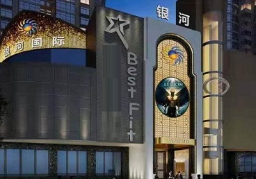 平江KTV荤台花场男公关服务好-银河国际KTV花场消费点评